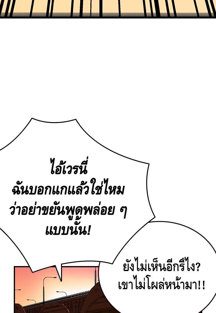 หน้า 85