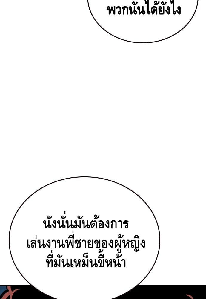 หน้า 85