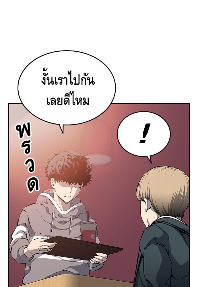 หน้า 85
