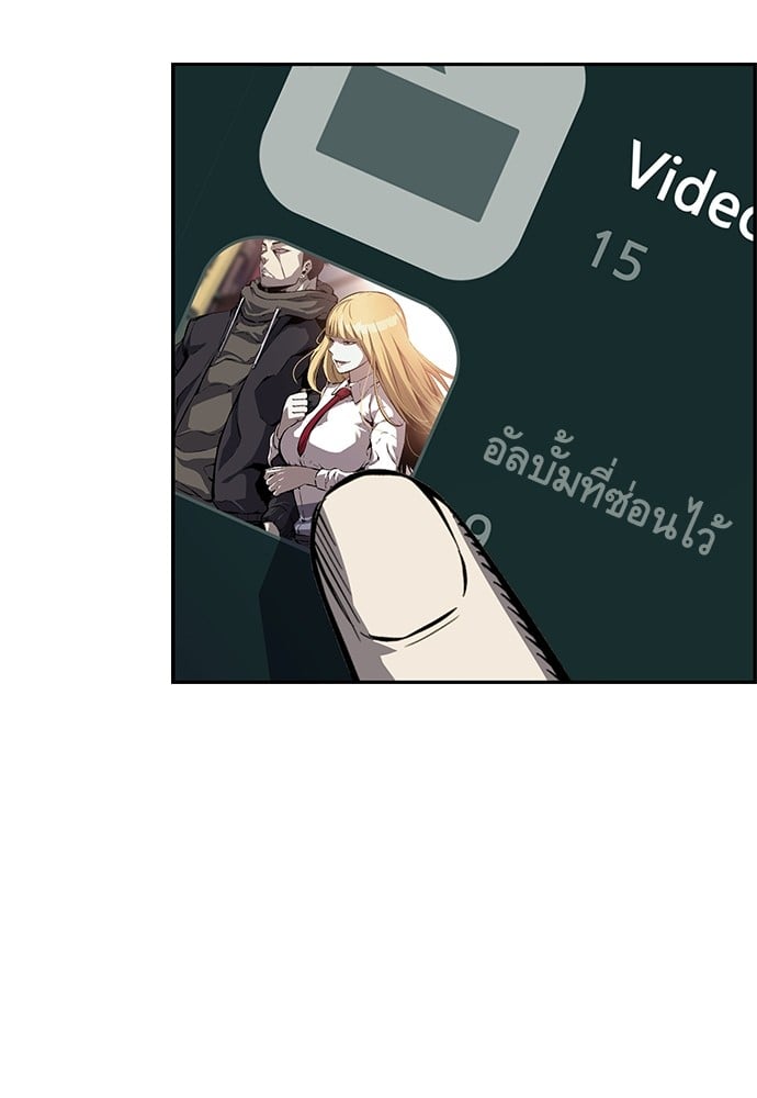 หน้า 85