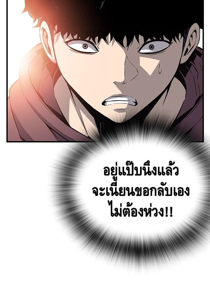 หน้า 85