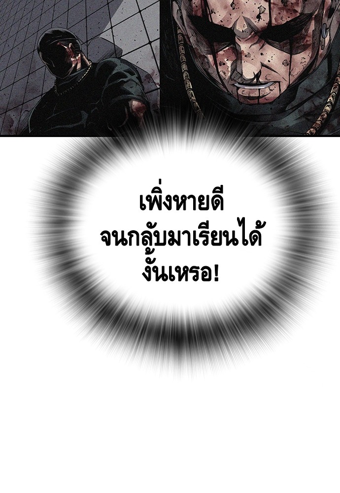 หน้า 85