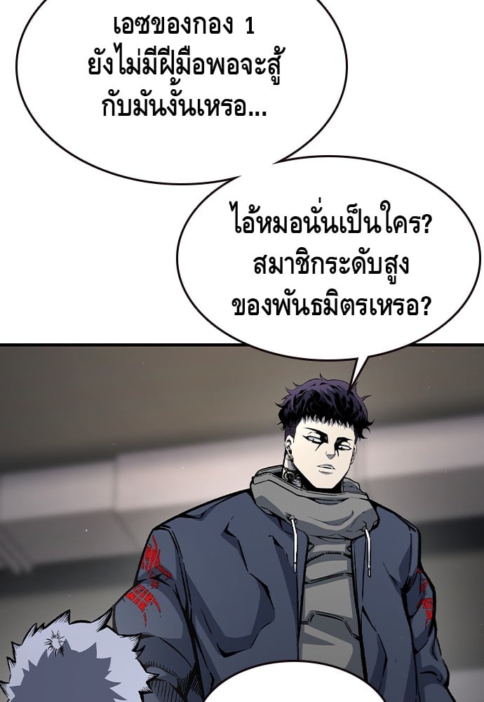 หน้า 85