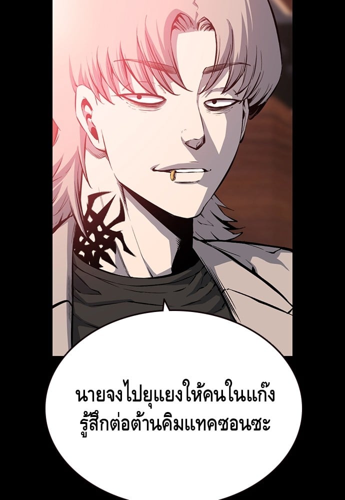 หน้า 85