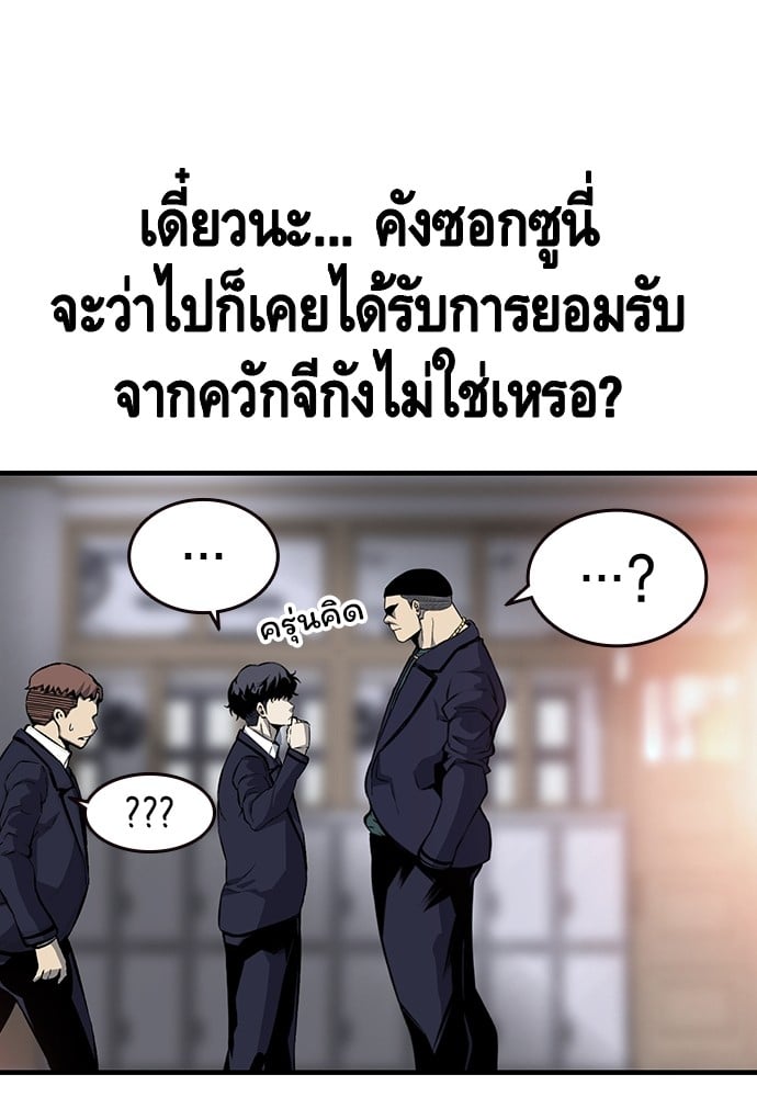 หน้า 86