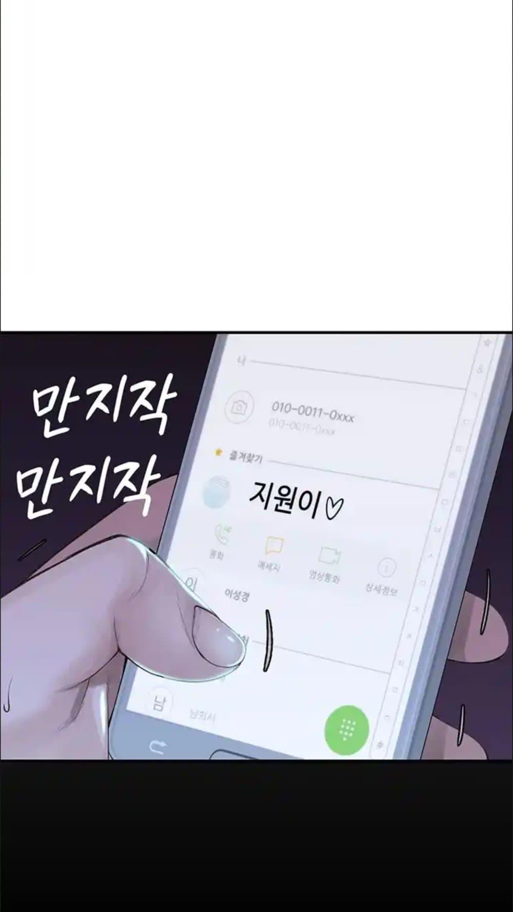 หน้า 86