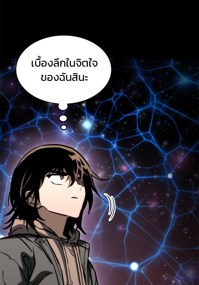 หน้า 86