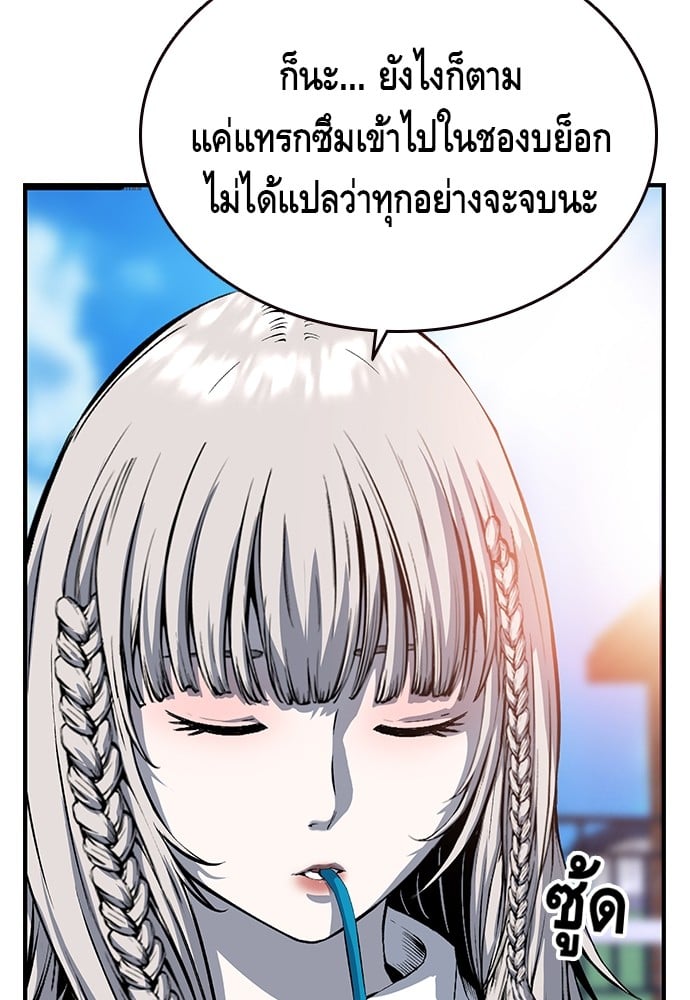 หน้า 86