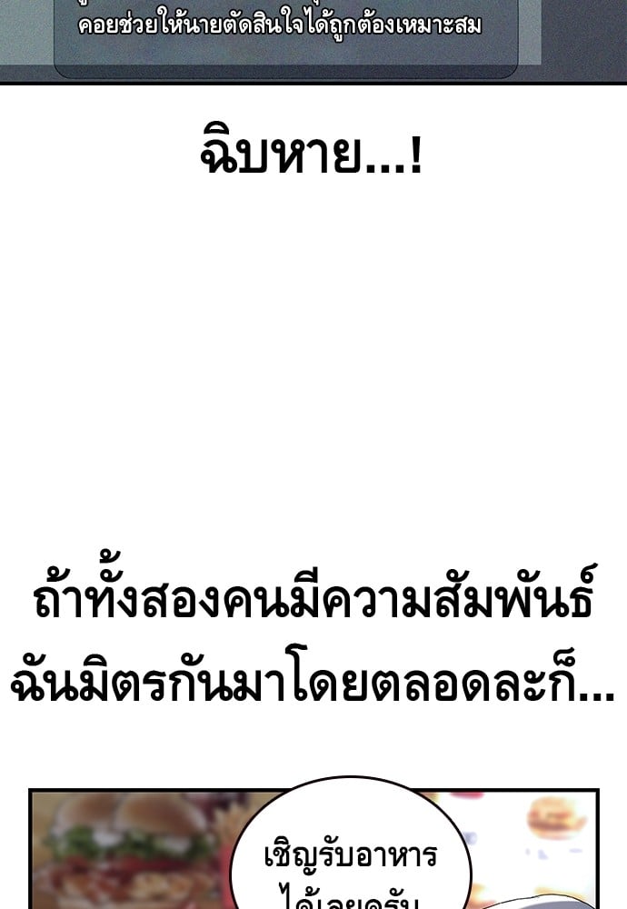 หน้า 86
