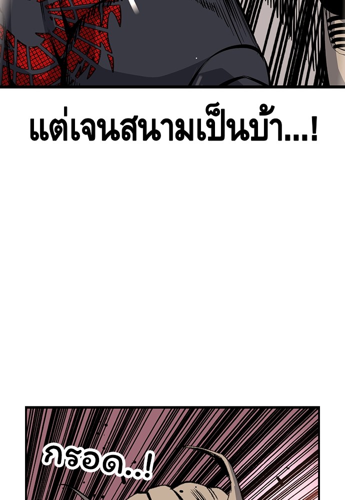 หน้า 86