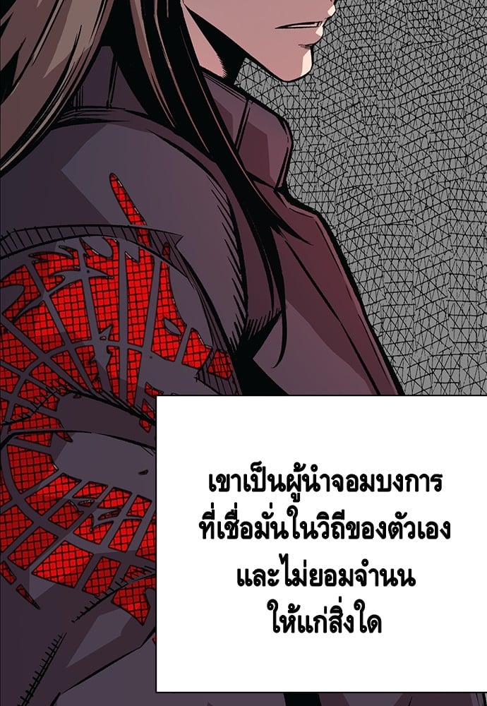 หน้า 86