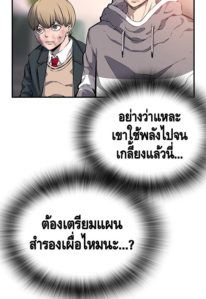 หน้า 86