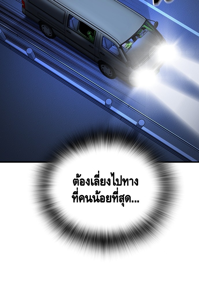 หน้า 87