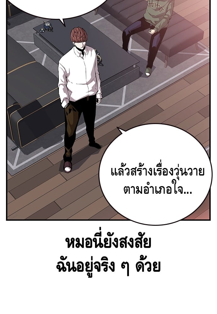 หน้า 87