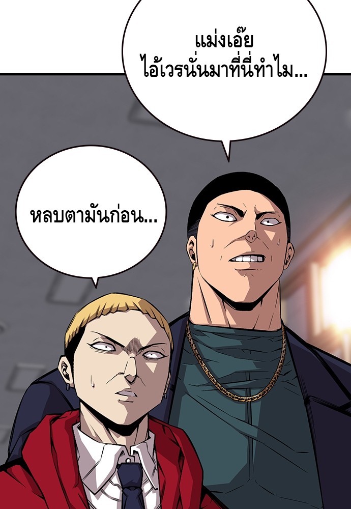 หน้า 87