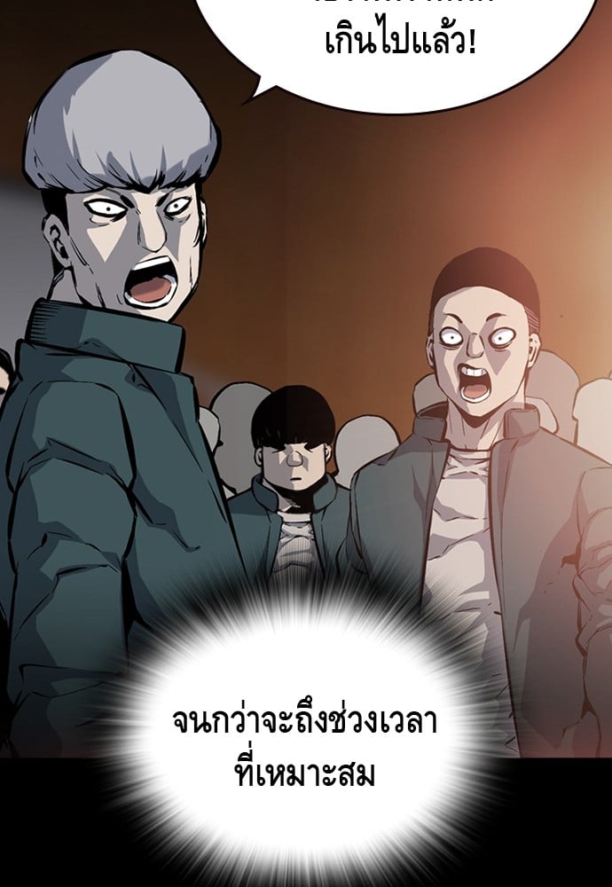 หน้า 87