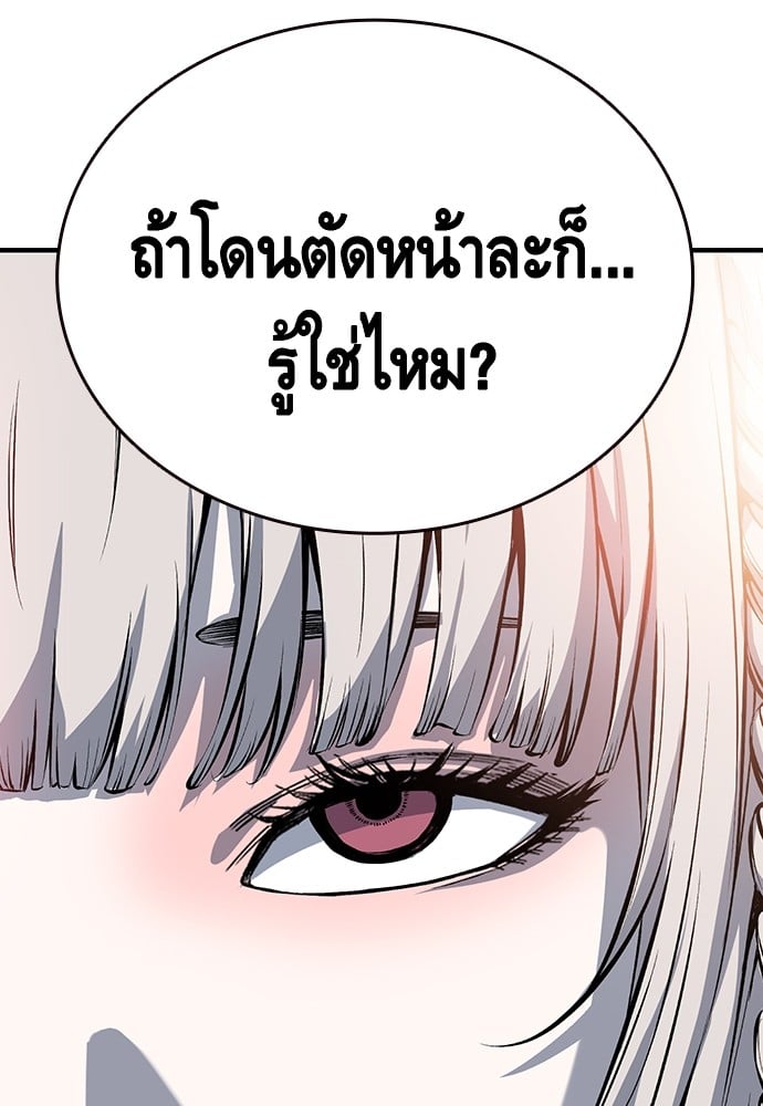 หน้า 88