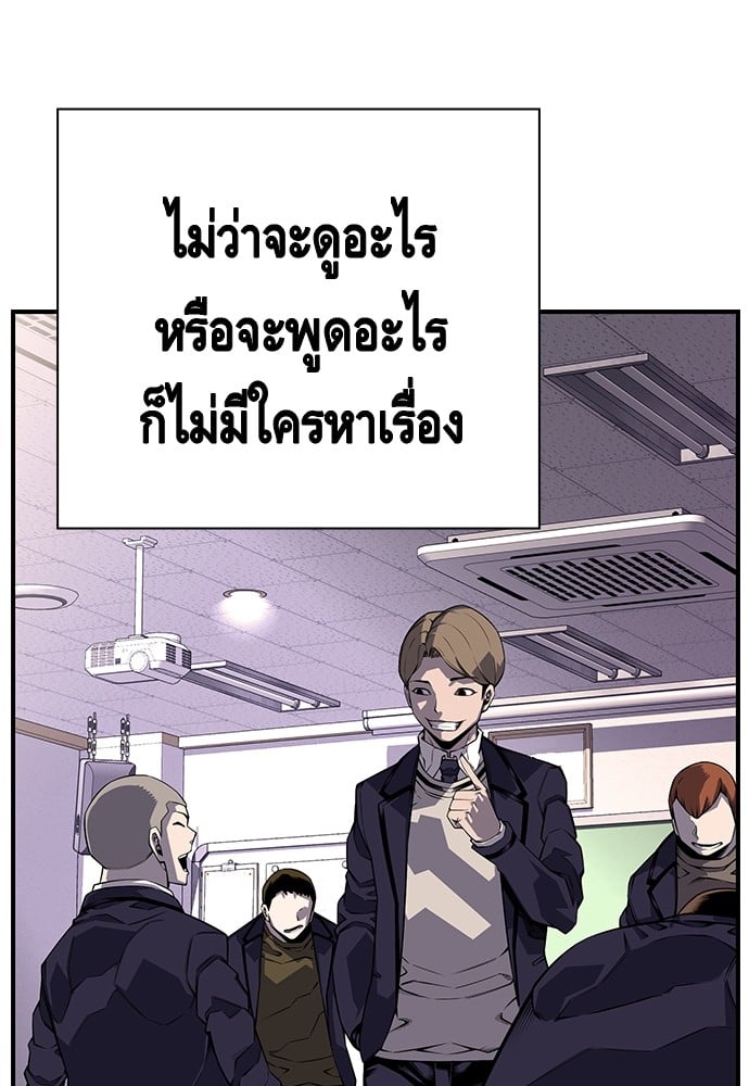 หน้า 88