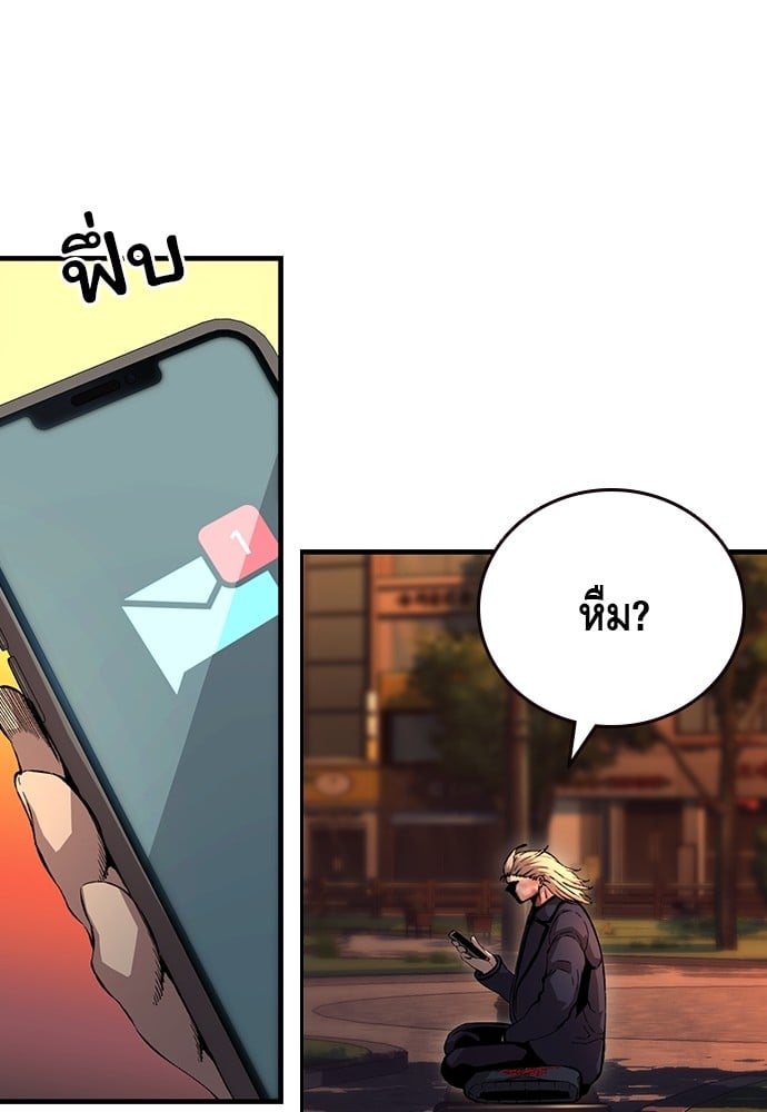 หน้า 88