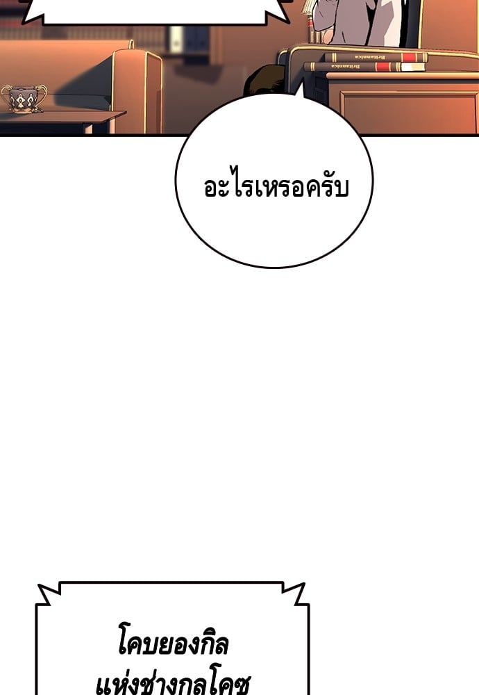 หน้า 88