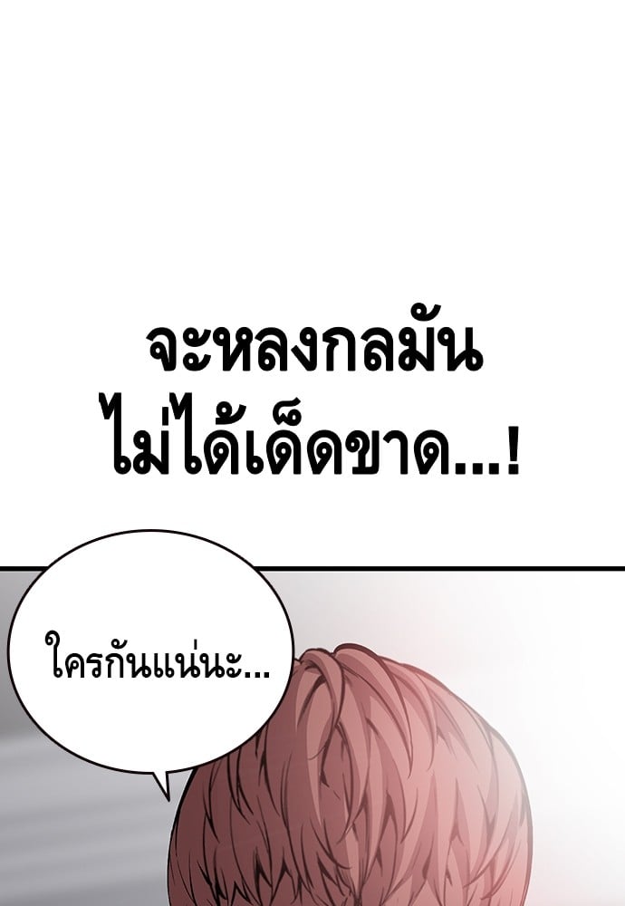 หน้า 88