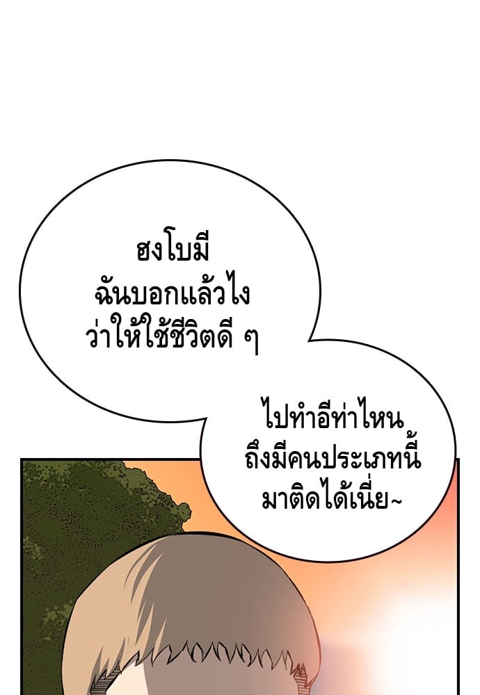 หน้า 88