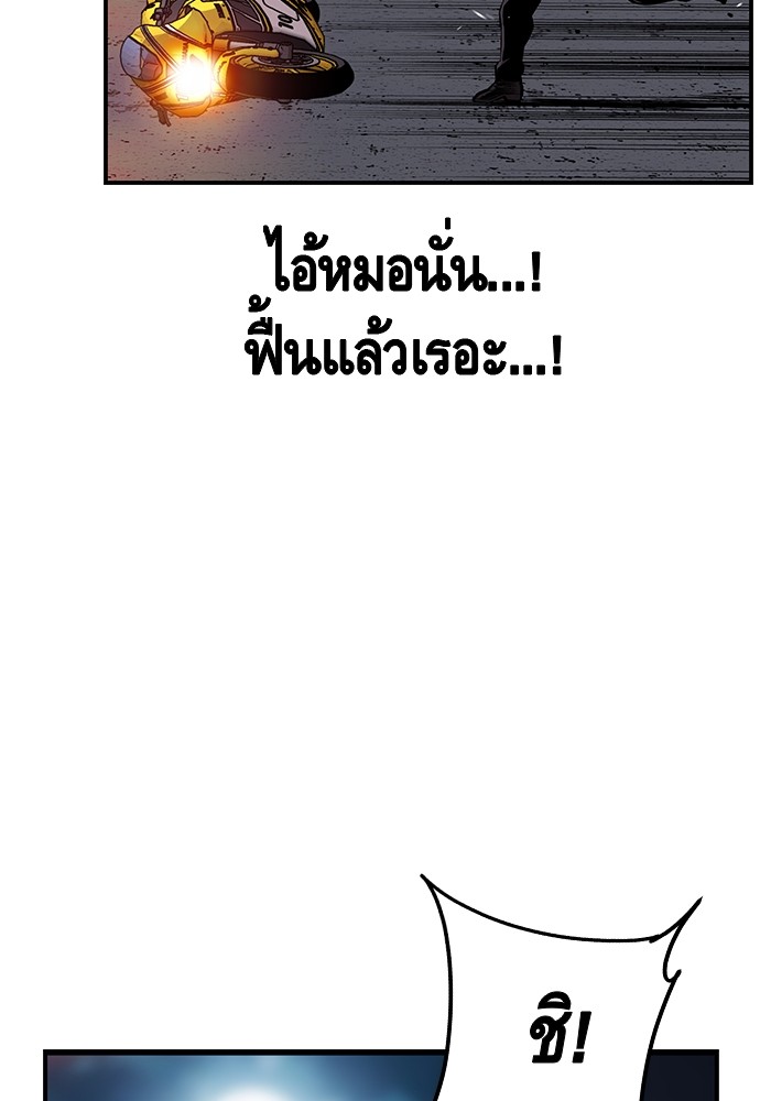 หน้า 88