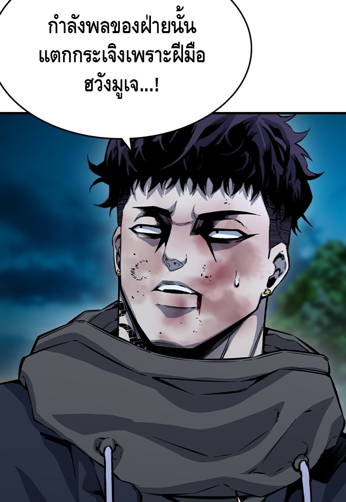 หน้า 88