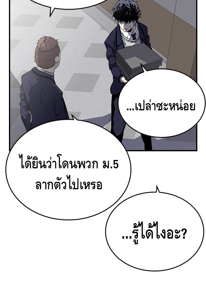 หน้า 88