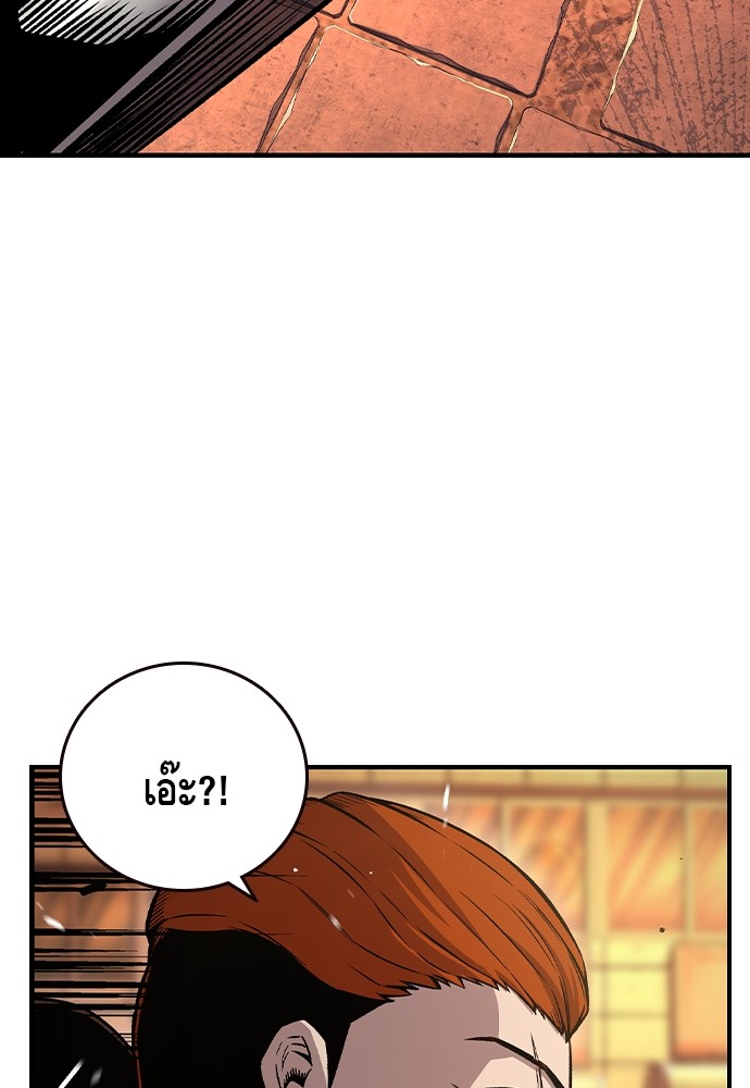 หน้า 88