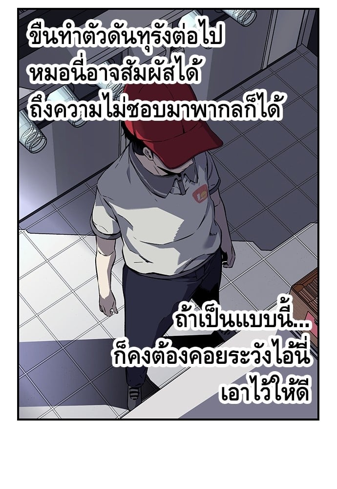หน้า 88