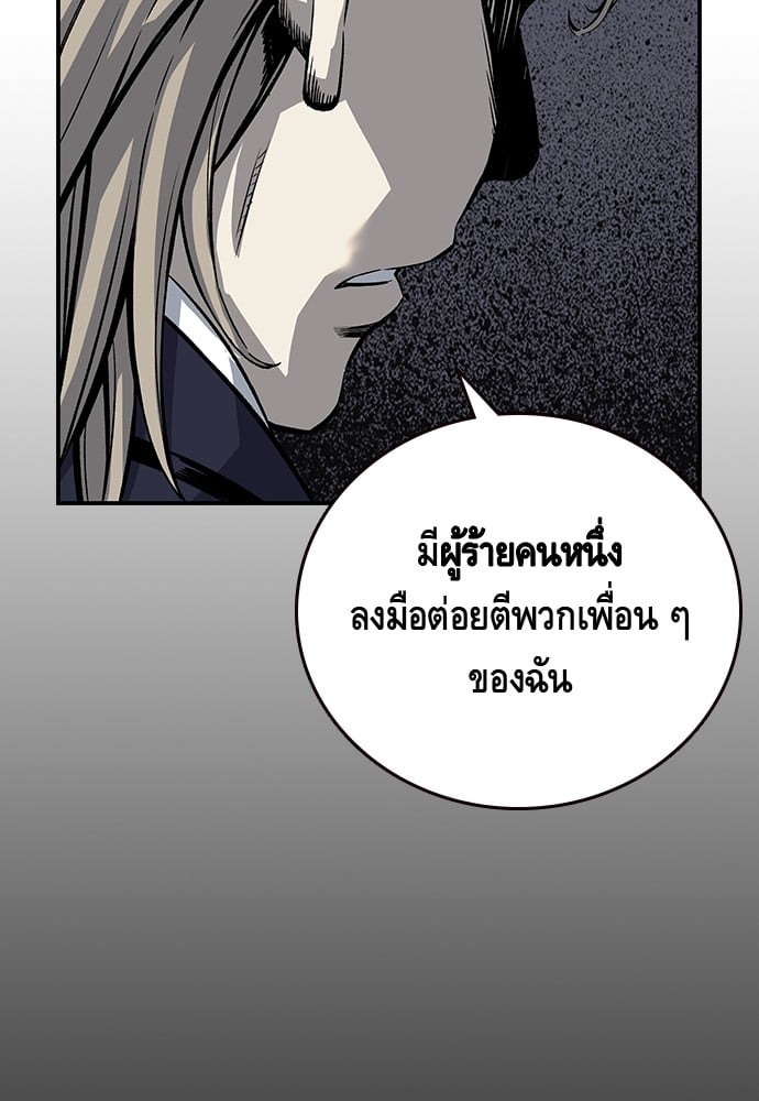 หน้า 88