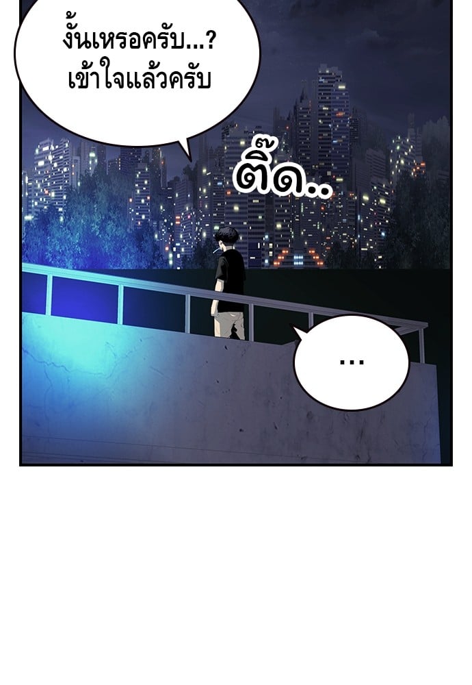 หน้า 88