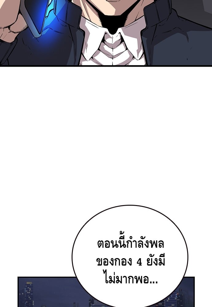 หน้า 89