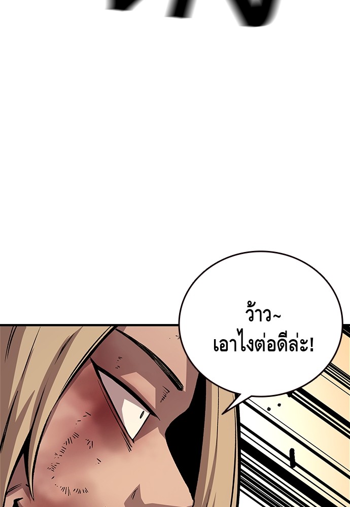 หน้า 89