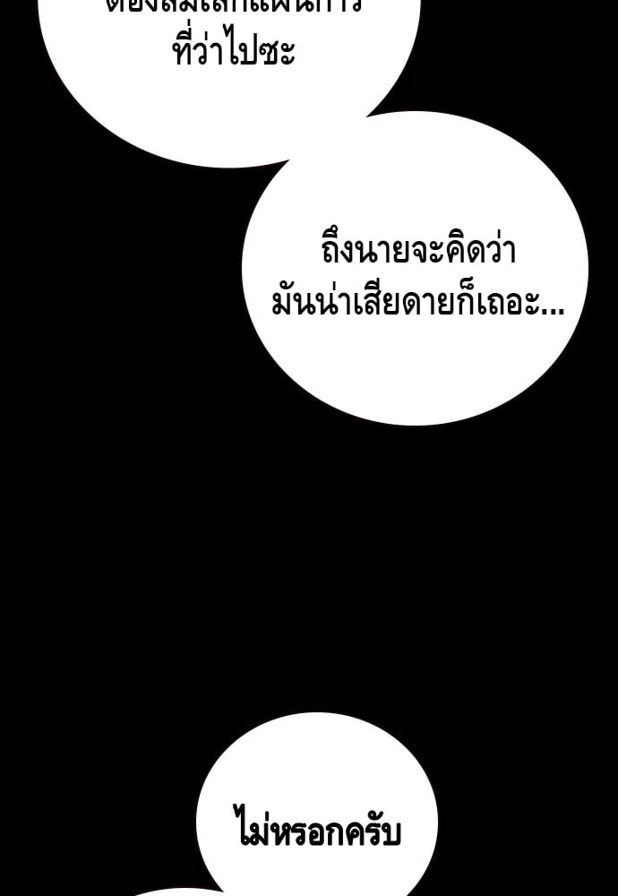 หน้า 89