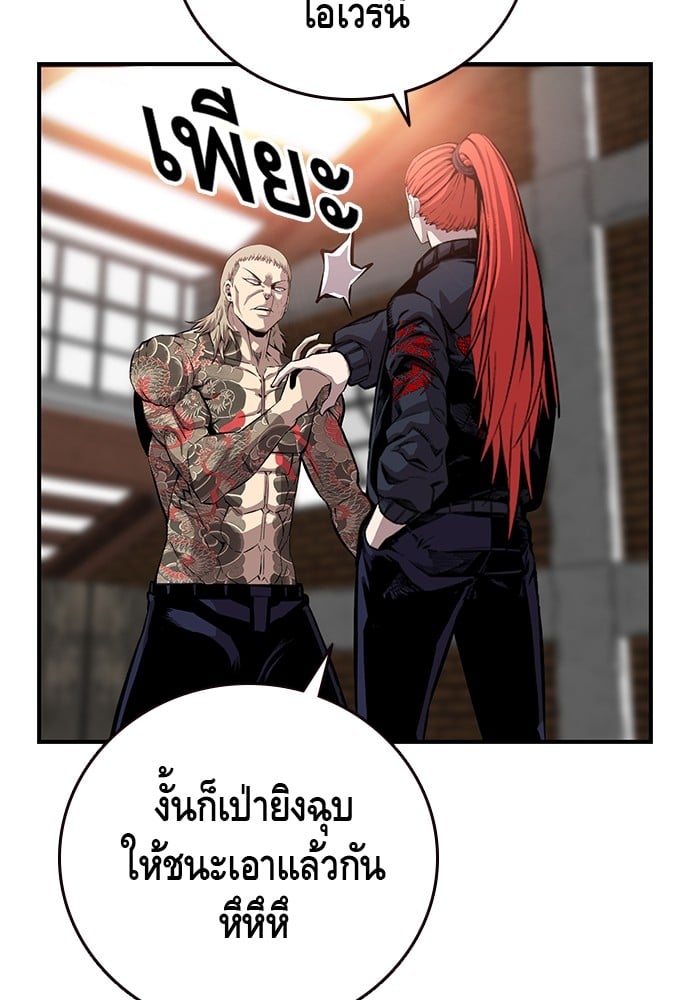 หน้า 89