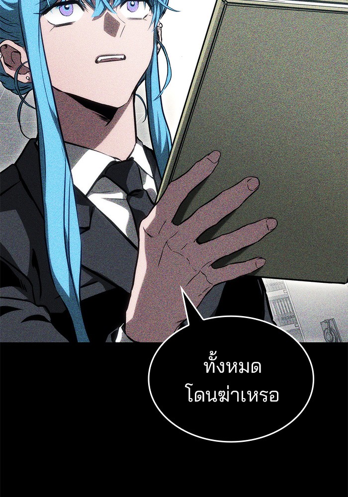 หน้า 89