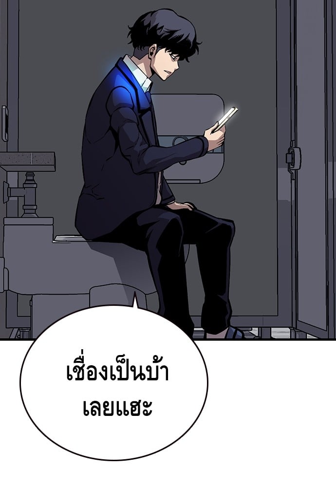 หน้า 89