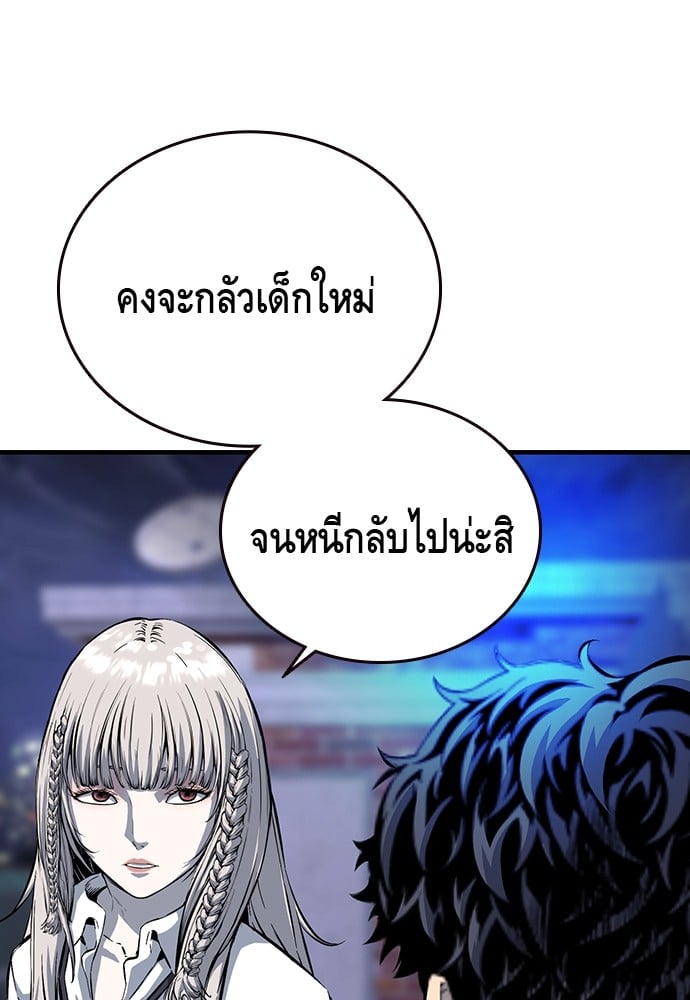 หน้า 89