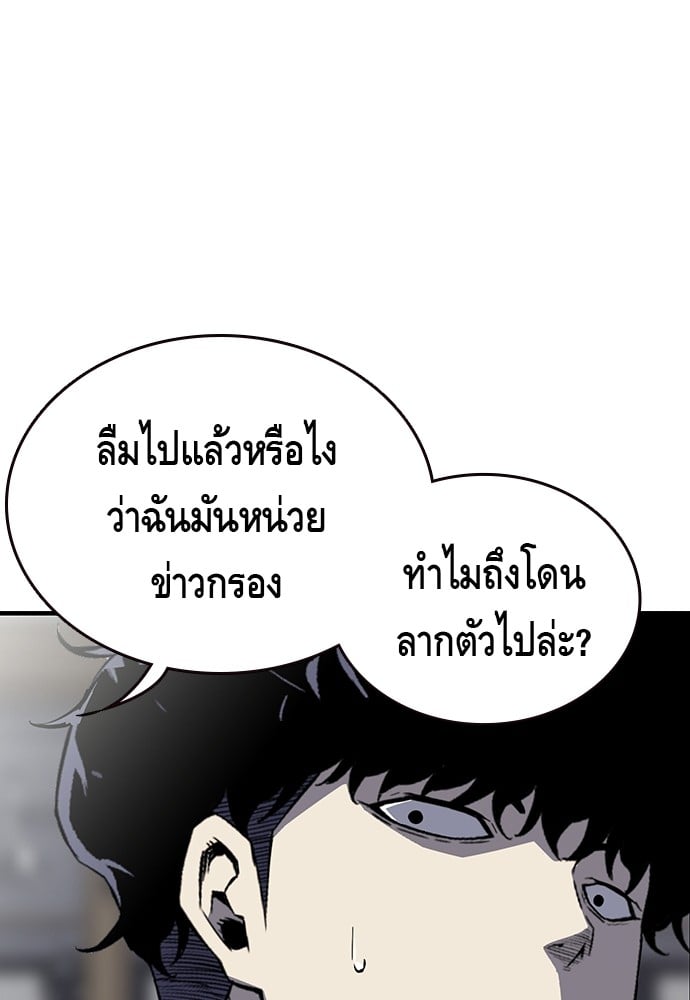 หน้า 89