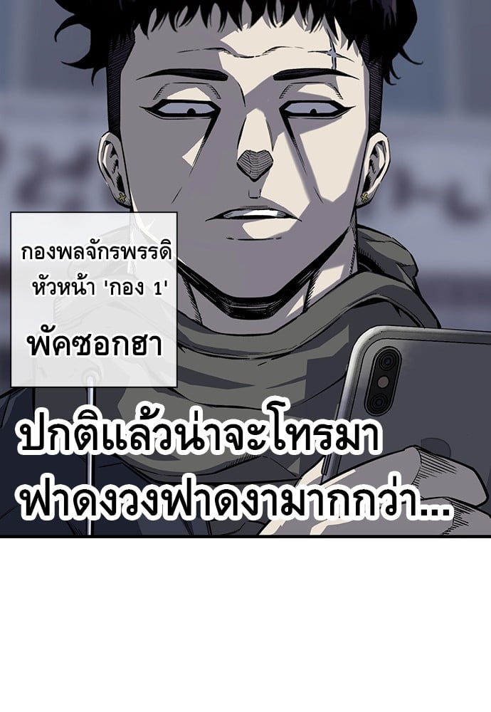 หน้า 90