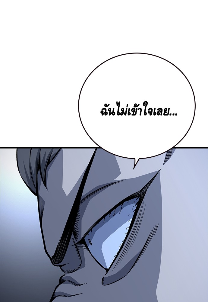 หน้า 90