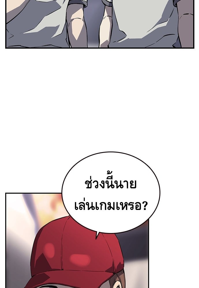 หน้า 90