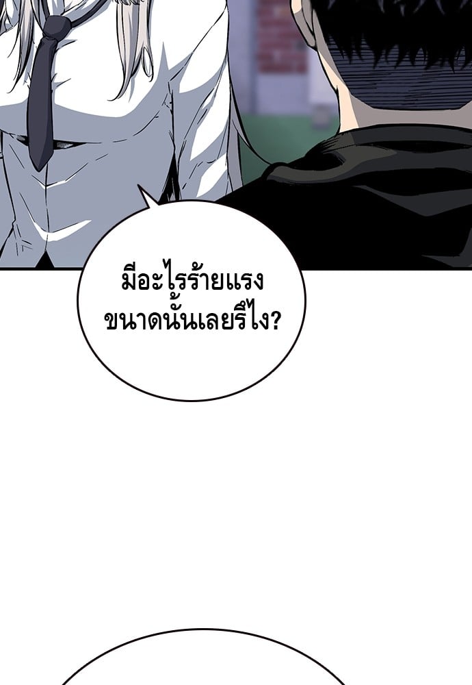 หน้า 90