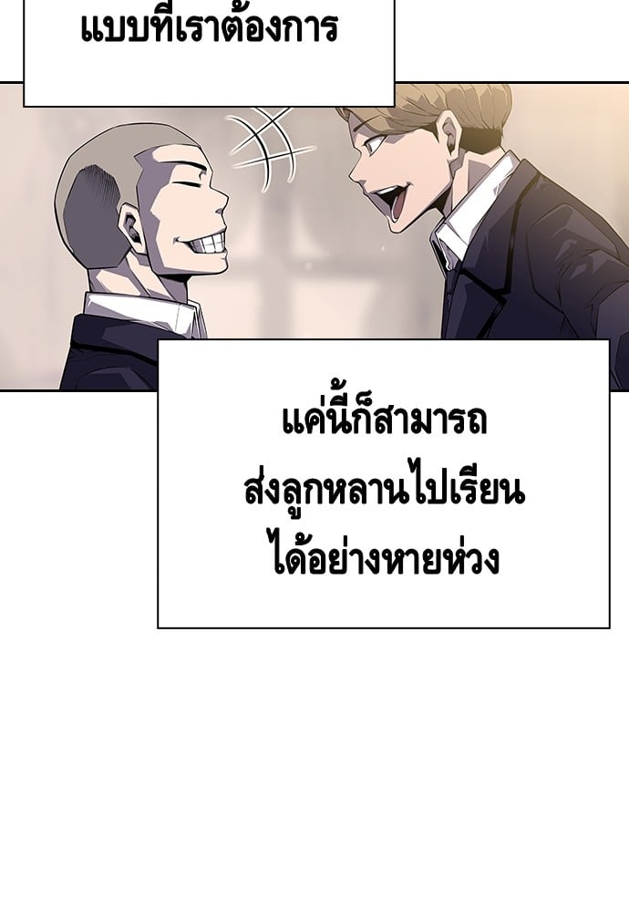 หน้า 90