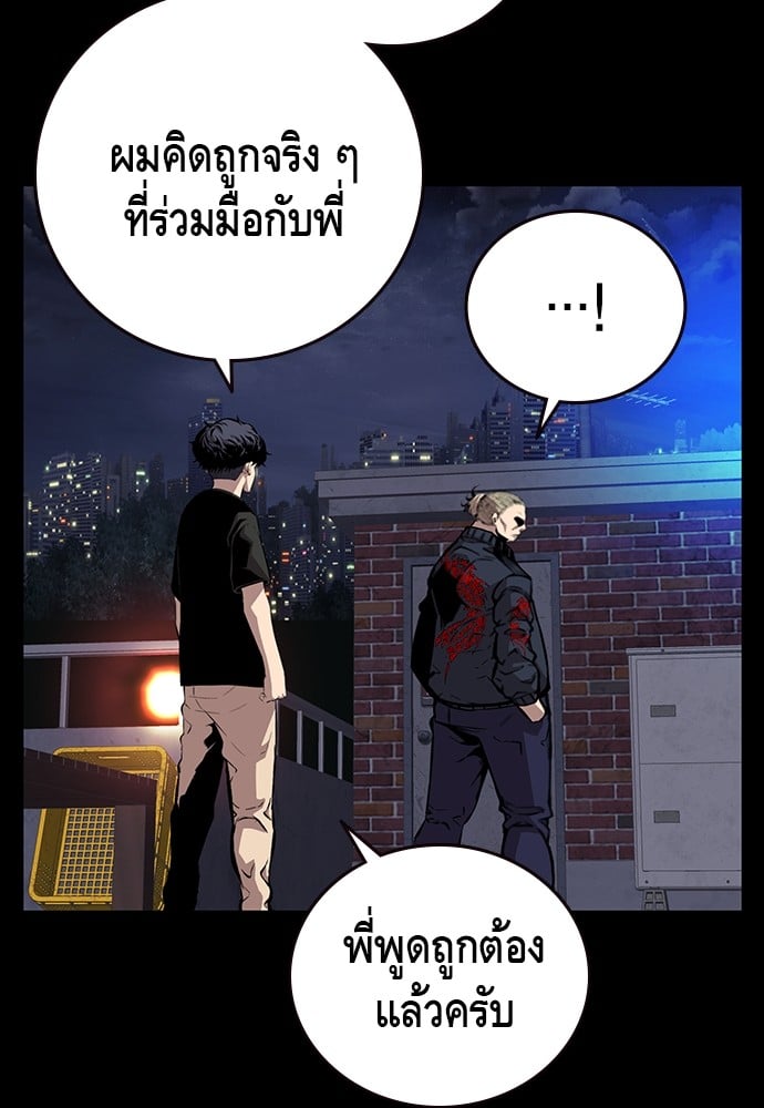 หน้า 90