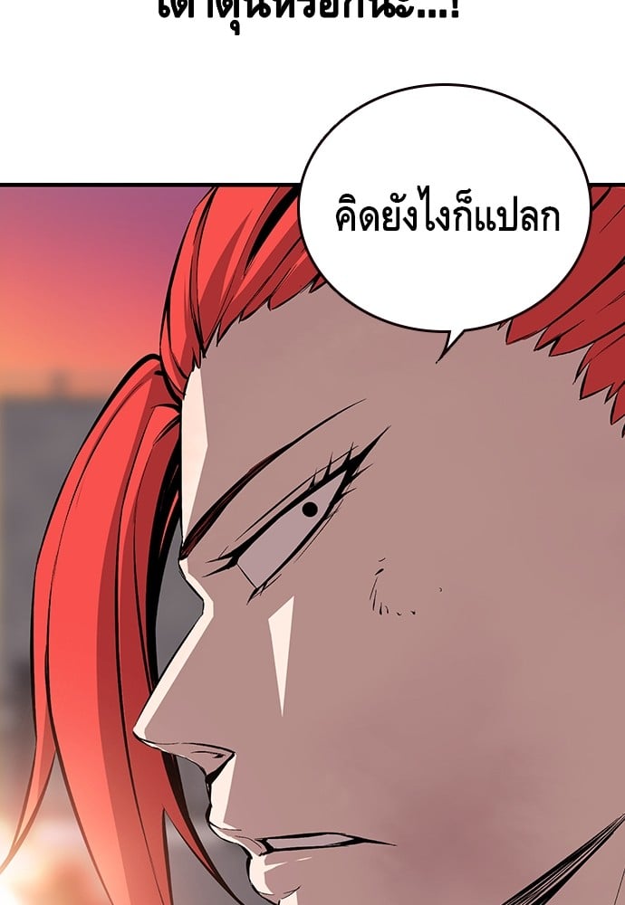 หน้า 90
