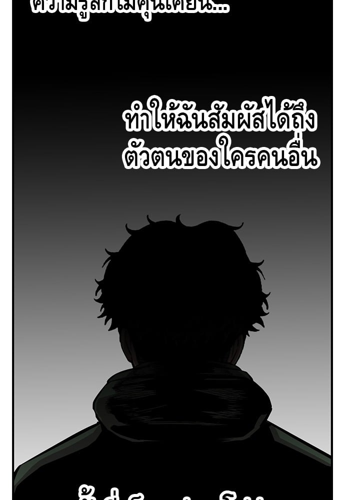 หน้า 90