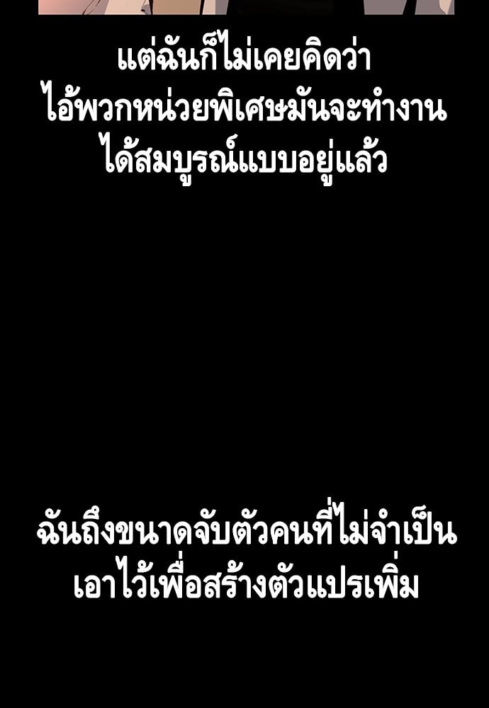 หน้า 90